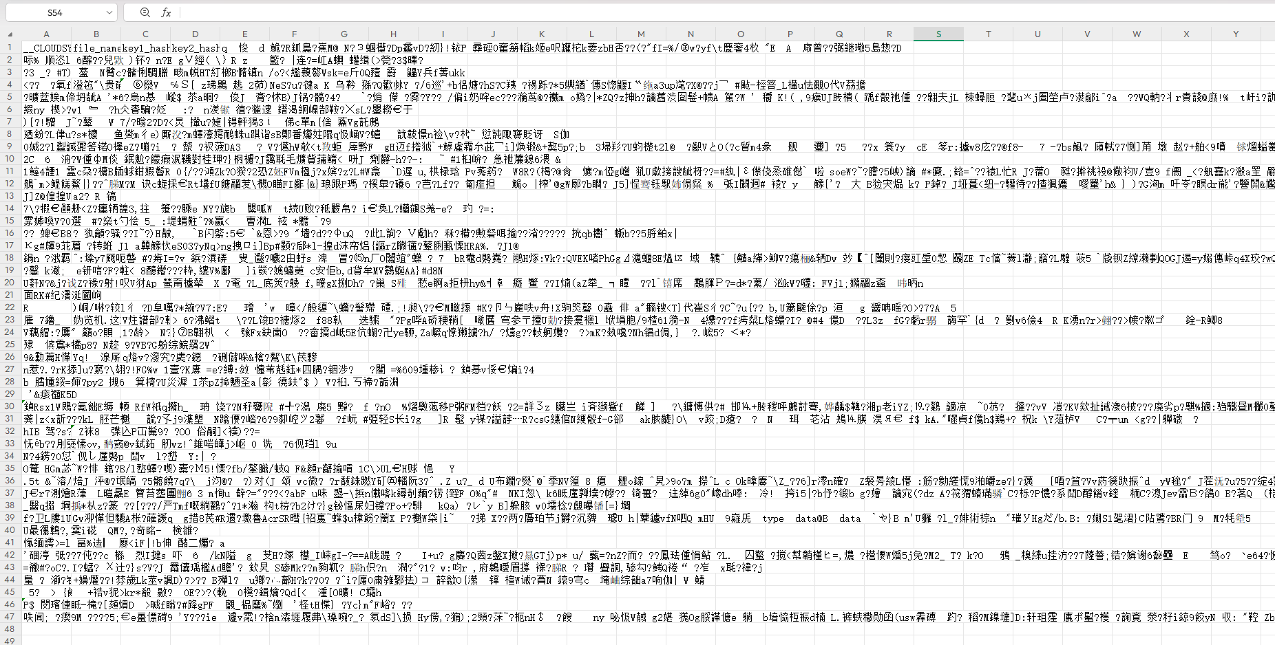 关于给NAS备份的若干经验分享